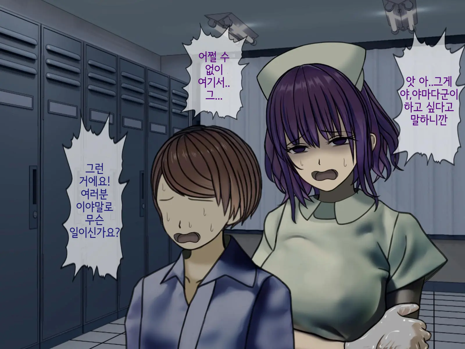 Sakusei Byoutou (7) ~Seikaku Saiaku No Nurse Shika Inai Byouin De Shasei Kanri Seikatsu~ | 착정병동7 ~ 성격나쁜 간호사들밖에 없는 병원에서 사정관리 생활~